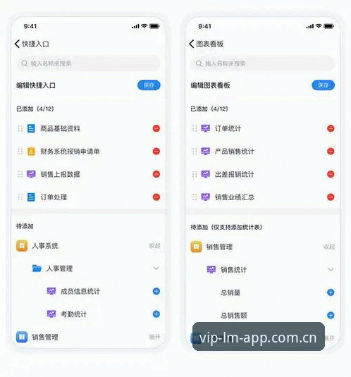 电脑端LM体育比分导航入口使用指南：从信息筛选到决策辅助的完整路径