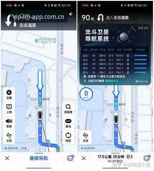 电脑端LM体育比分导航入口与手机端对比：老用户实测告诉你差在哪